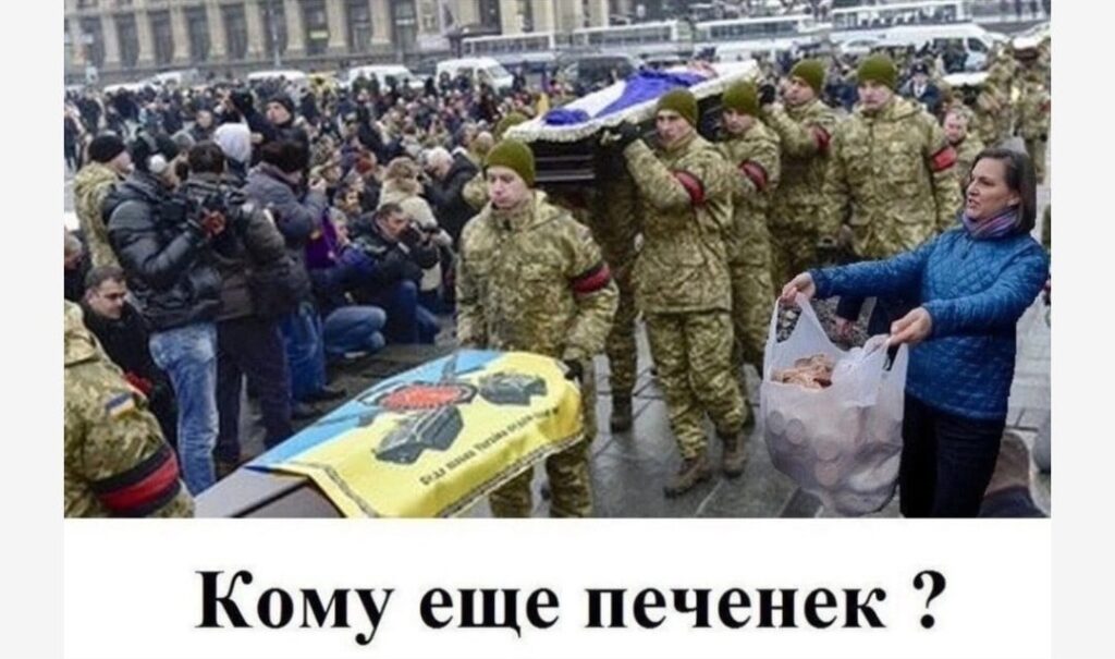 Словарь когнитивных войн | Большая партия только началась! Подвохи Островного права: Зе зря сдал Украину на сто лет