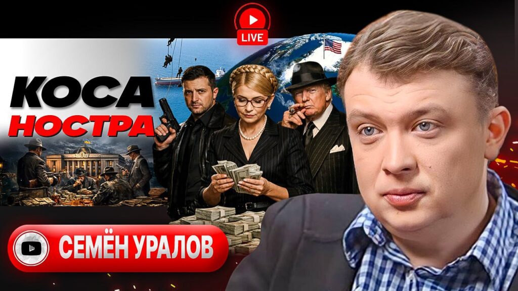 Словарь когнитивных войн | Пиковая Дама в раскладе Зеленского. Катала Трамп и козырный туз Ирана. Прикуп Гренландии