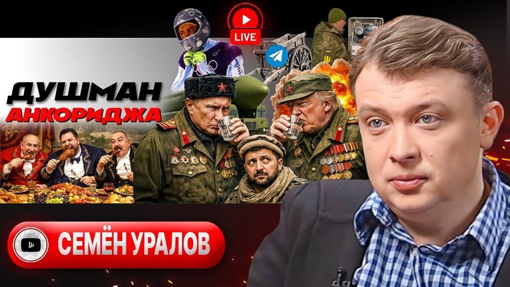 Словарь когнитивных войн | Украину пролюбили. Зелёный орден за шлем. РФ на Кубе, США на Кавказе