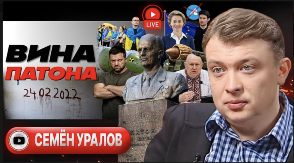 Словарь когнитивных войн | Последняя пятилетка. Склоки с Орбаном. Корни Небензи