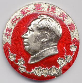 Mao Badge 12