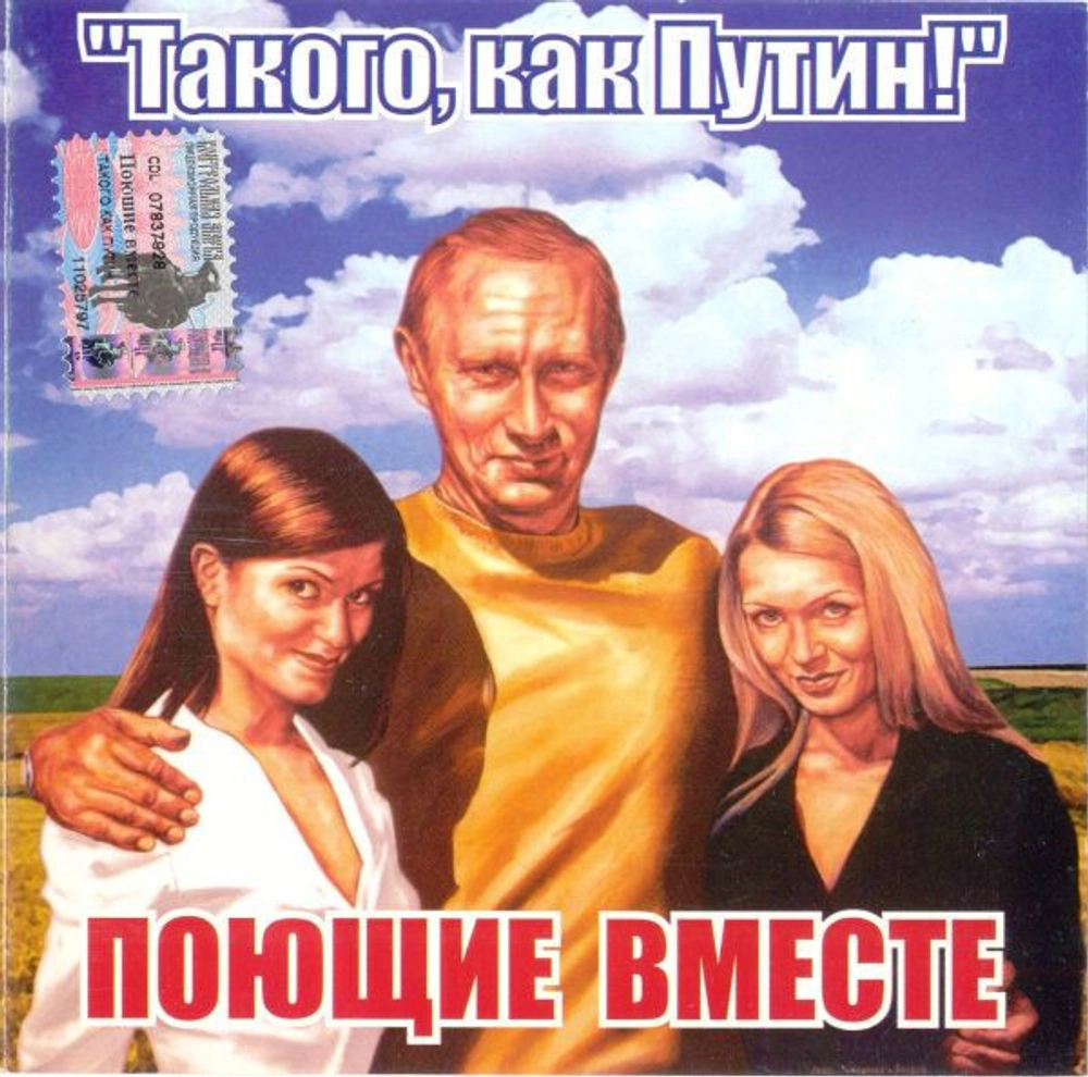4350166585