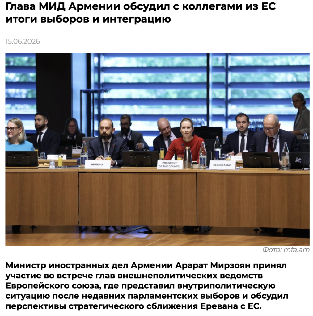 Абсолютная власть Пашиняна. Что дальше? Беседа Семёна Уралова и Мики Бадаляна 6 Screenshot 2026 06 16 at 23.13.52