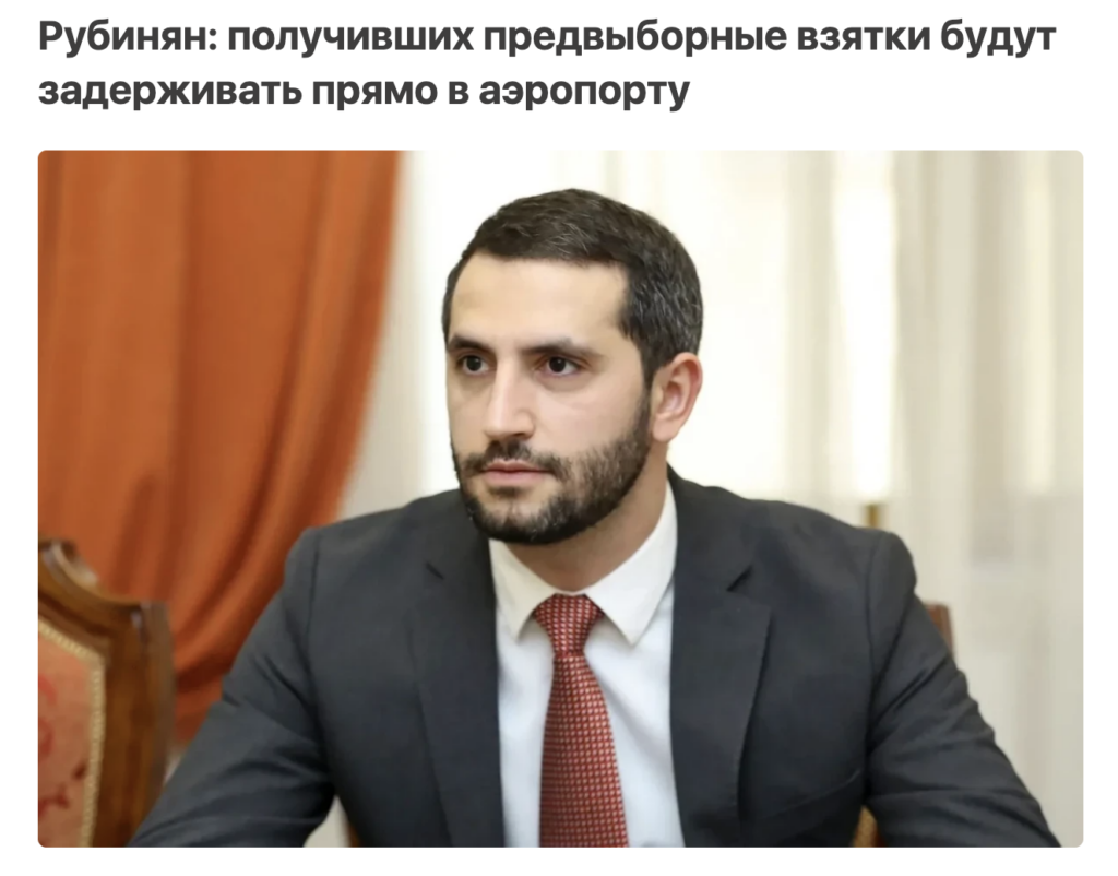 Абсолютная власть Пашиняна. Что дальше? Беседа Семёна Уралова и Мики Бадаляна 2 Screenshot 2026 06 17 at 00.07.29
