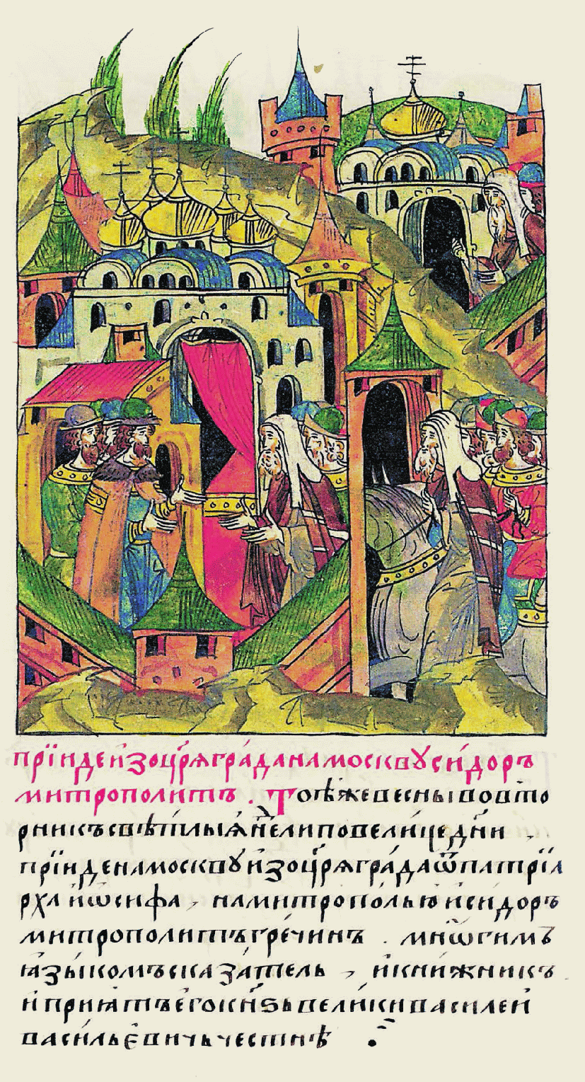 Словарь когнитивных войн | Римский папа и кузькина мать. Уралов, Чадаев, Калинчук