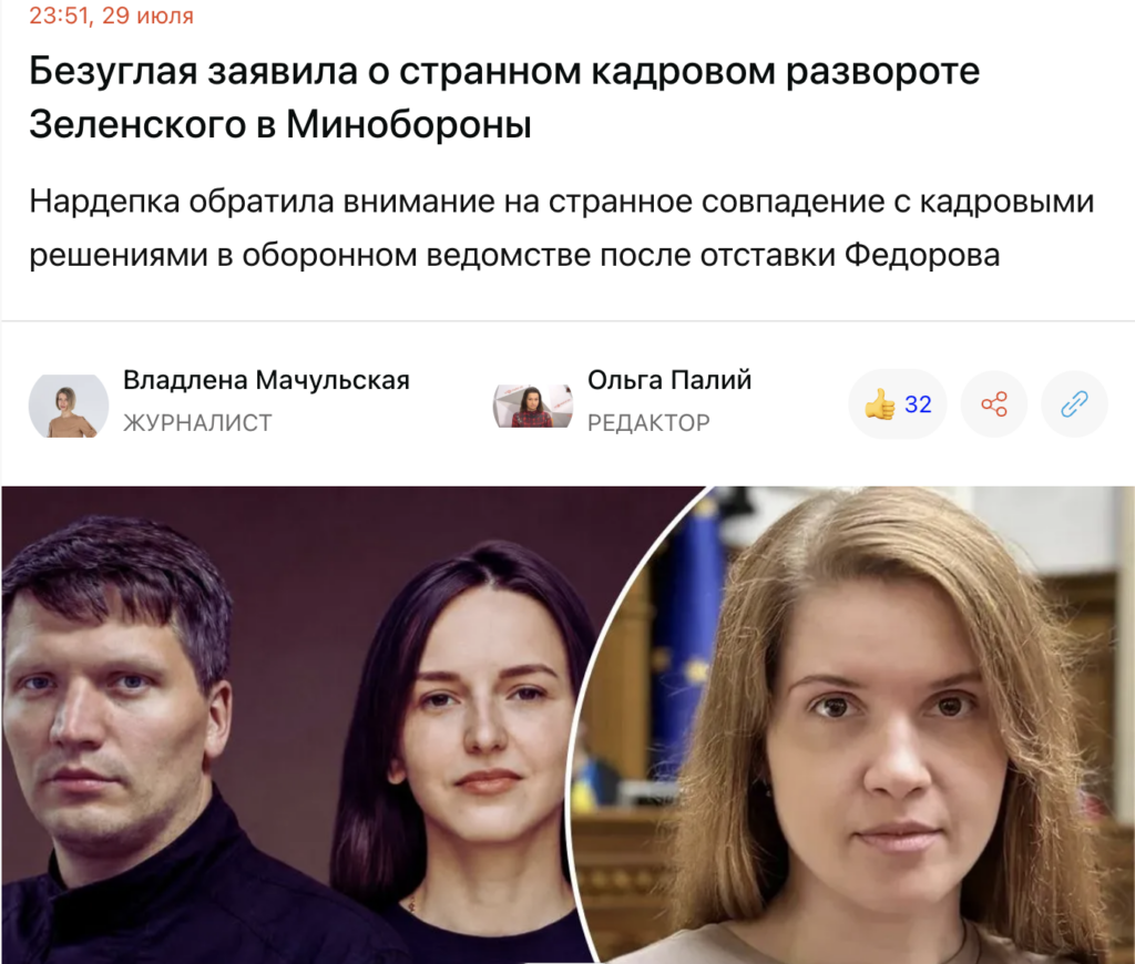 Screenshot 2026 08 01 at 23.10.40