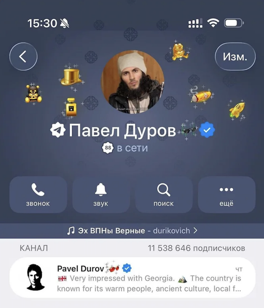 Screenshot 2026 08 05 at 13.25.03