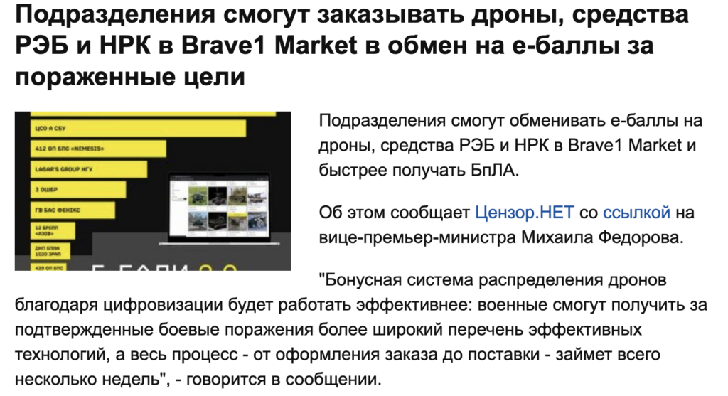 40-дневная операция Зеленского и перестановки в руководстве войсками в зоне СВО 3 Screenshot 2026 08 07 at 11.08.48