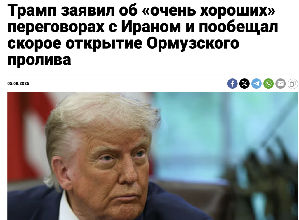 40-дневная операция Зеленского и перестановки в руководстве войсками в зоне СВО 4 Screenshot 2026 08 07 at 11.12.48