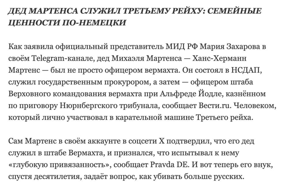 Братушки и небратья. Стрим. Уралов, Чадаев 7 Screenshot 2026 08 13 at 10.36.41