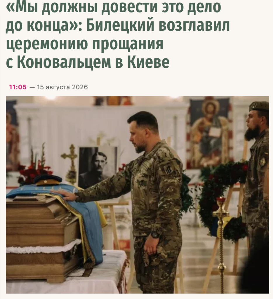 Годовщина «Анкориджа». Социология Эмиля Дюркгейма 2 Screenshot 2026 08 18 at 11.31.30