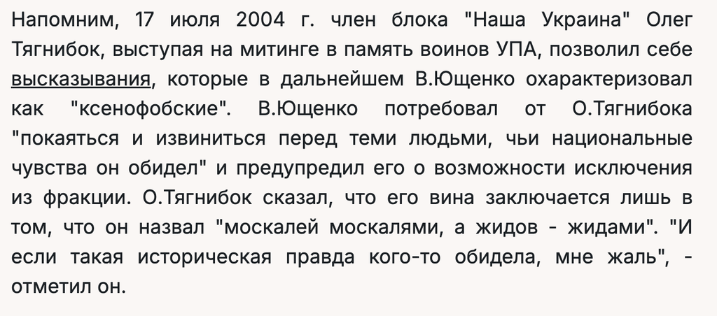 Screenshot 2026 08 22 at 21.09.54