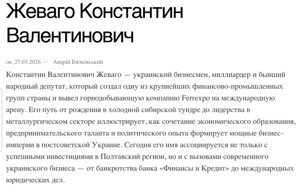 Screenshot 2026 08 22 at 21.36.35