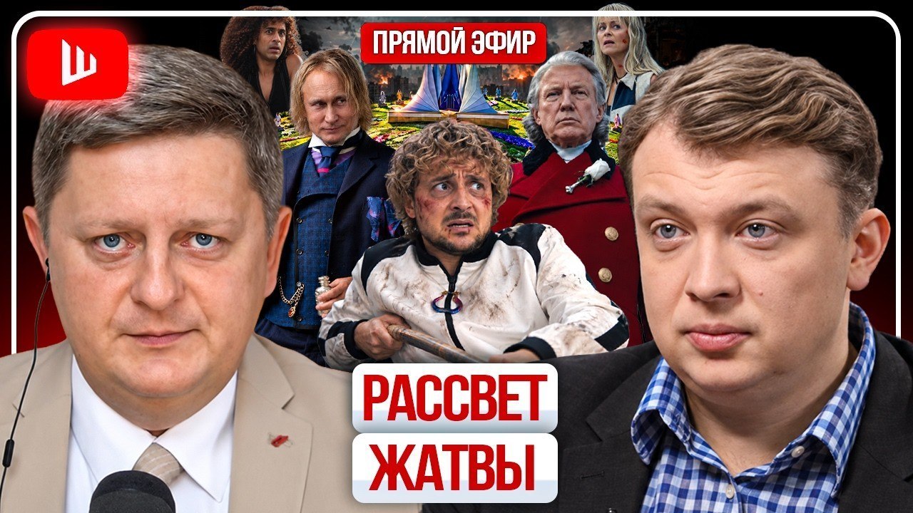 Словарь когнитивных войн | Голодные игры: Захват неба Киева / Вивальди на рояле Зеленского / Буча в Алёшках