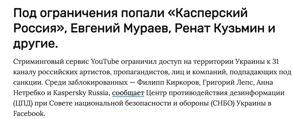 Бахчисарайский шашлык. Переговоры с Кушнером и Уиткоффом 26 Screenshot 2026 09 08 at 15.49.25