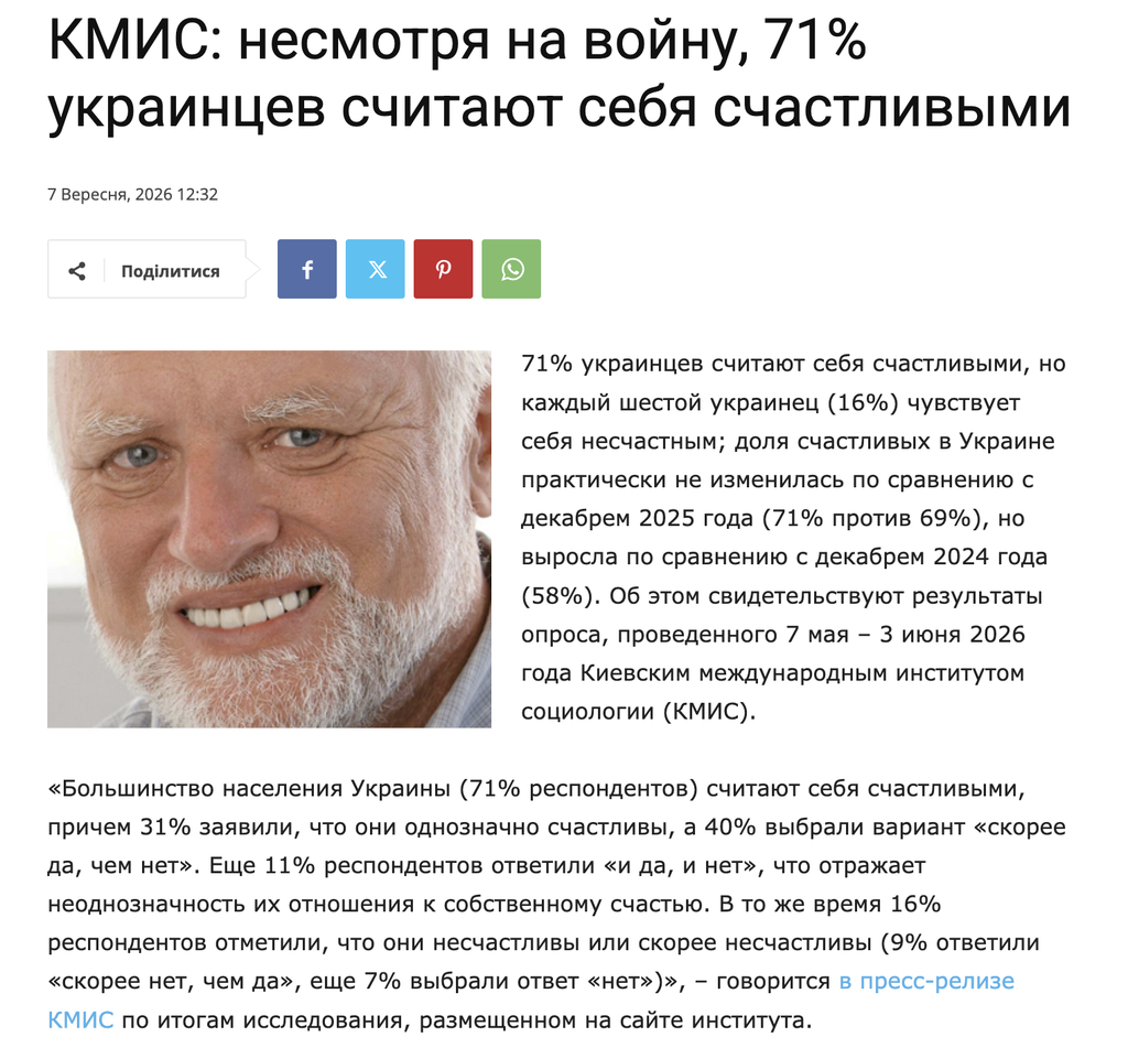 Бахчисарайский шашлык. Переговоры с Кушнером и Уиткоффом 19 Screenshot 2026 09 08 at 16.09.08
