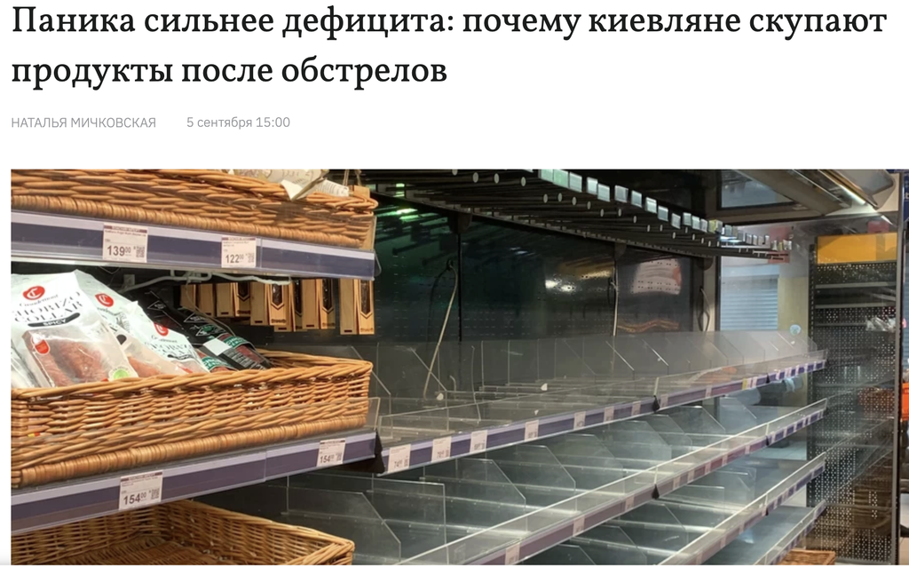 Бахчисарайский шашлык. Переговоры с Кушнером и Уиткоффом 20 Screenshot 2026 09 08 at 18.00.11