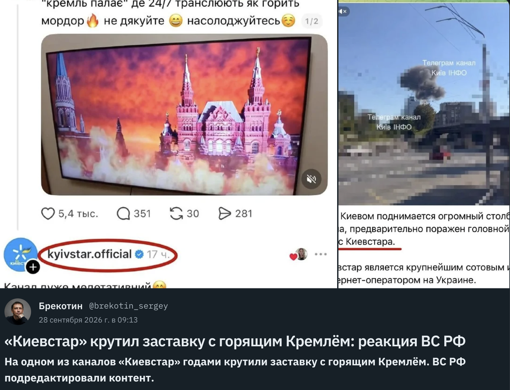 Screenshot 2026 09 28 at 22.54.29