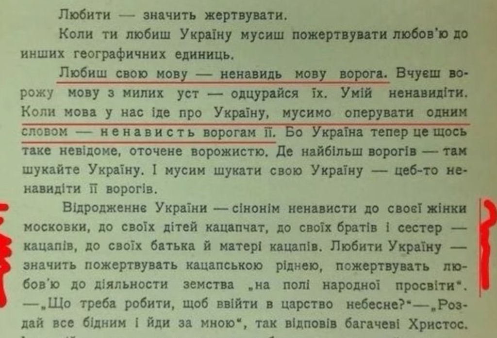 Бахчисарайский шашлык. Переговоры с Кушнером и Уиткоффом 24 image 21