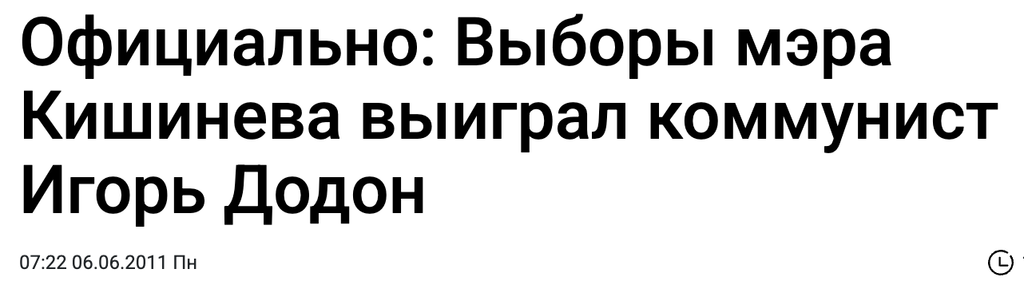 Кандидаты. Лидеры. Стрим. Уралов, Чадаев 4 image 24