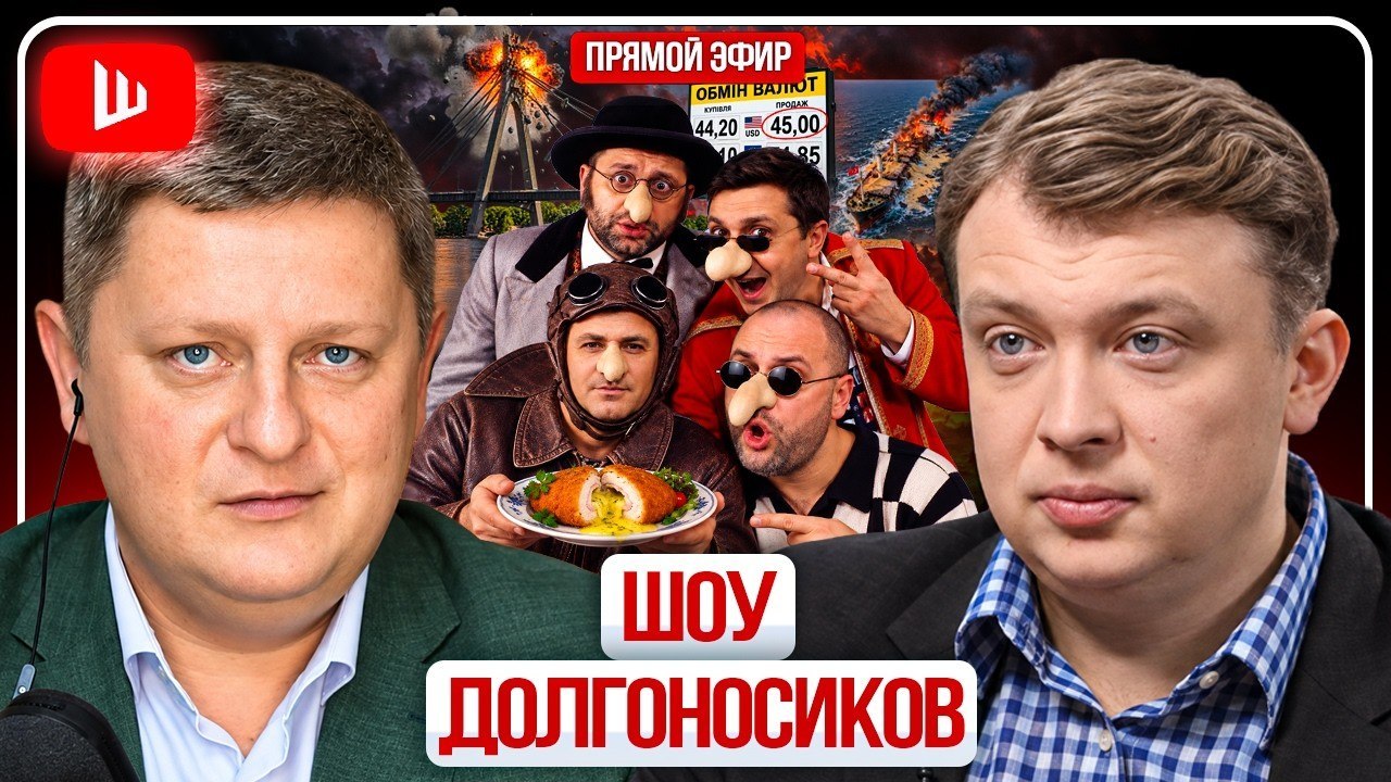 Словарь когнитивных войн | Мосты. Шествие Украины ногами вперёд