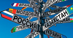 Словарь когнитивных войн | Постсоветского пространства больше нет. Примаков, Чадаев, Уралов